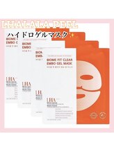 ホワイトアクア 錦糸町店(WHITE AQUA)/ララピール/東京/錦糸町/毛穴