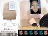 インスタ1.6万！ツヤ玉肌へ！セレクトコース！