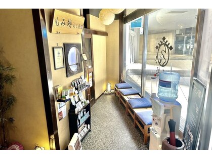 もみ処らく屋 東池袋店の写真