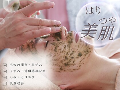 シミ・毛穴改善&美白フェイシャルサロンの写真