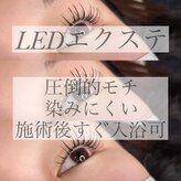 リリー イオン旭川永山店(Lilly)