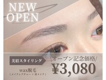 ダイヤモンドリリー キートス(Diamond Lily kiitos)