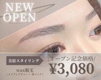 ダイヤモンドリリー キートス(Diamond Lily kiitos)