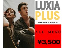 ルクシアプラス(LUXIA PLUS)