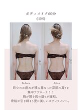 トゥインクル 麻布(twinkle)/南麻布/勝山式美容矯正/小顔矯正