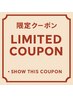 【8月限定】束感×モチUP！今っぽラッシュリフト 4,660円