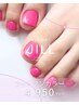 【Foot Nail】ワンカラー¥4.950