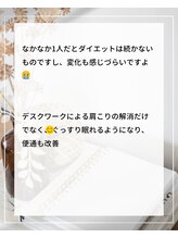 整体えびす丸 大阪本町店/