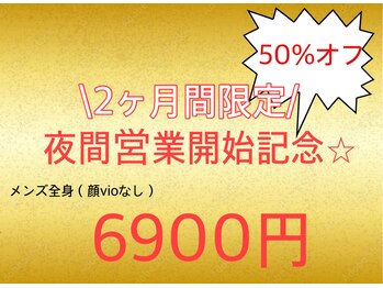 グランデ(Grande)