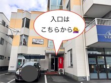 ラヴァンド(Lavande)/★建物入り口★