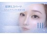 【NEW】高持続/毛質改善まつ毛パーマL3リフト¥9,900→¥6,600