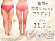 ピュアエステブリアント 銀座店の写真