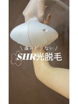 ジョエルワックス 沖縄那覇店(JOELLE WAX)/脱毛スタートはSHR光脱毛で♪