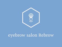 リブロウ(Rebrow)/眉WAX