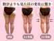 ヨサパーク 美キレイ 仙台店(YOSAPARK 美 Kirei)の写真