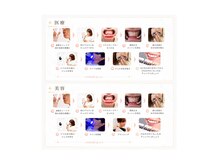 ホワイトニングプラス 六本木店の雰囲気（自分のペースででき分からないことはスタッフにすぐ聞けます。）