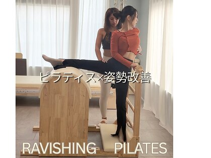 ラヴィシング 吹田店(Ravishing Pilates Conditioning Golf Gym)の写真