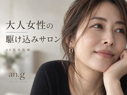 アンジー(an.g)の写真