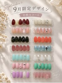 シンプル♪定額Aコース