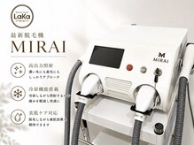 ラカ 稲葉店(LaKa)の雰囲気（【完全都度払い】冷却機能搭載で痛み軽減♪）