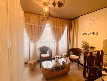 ココリラ(cocoRiRa)/