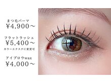ラメール(La mer)