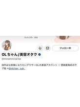 よつば健康管理センター 赤坂 溜池山王店/OLちゃん/美容ヲタクさんご来店