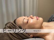 ウイ ネイルアンドビューティー(u'i nail&beauty)/セルマントリートメント工程３