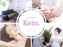 ケイン