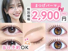 アリストウキョウ 天神店(alice tokyo)