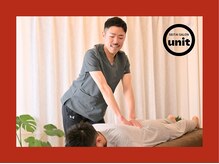 ユニット(unit)