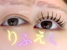 ラッシュリフト×エクステ☆アンドヘルシー/パリエク/リフエク