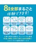 【 8種の身だしなみ 】月1回/60分で完璧に！眉毛/ヒゲ脱毛/ホワイトニング
