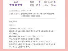 ベリンダ(belinda)/