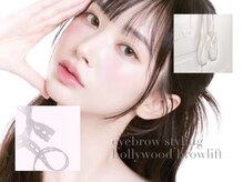 ステラ バイ セブンルックス 大宮東口店(Stella by7LOOKS)の雰囲気（一人一人の骨格に合うアイブロウに仕上げます！【眉毛/間引き】）