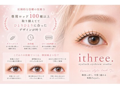 イスリー(ithree.)の写真