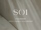 SOI &nbsp;肌質改善サロン【9/18NEW OPEN（予定）】の写真