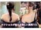 アミクール エステティックサロン(amicoeur)の写真