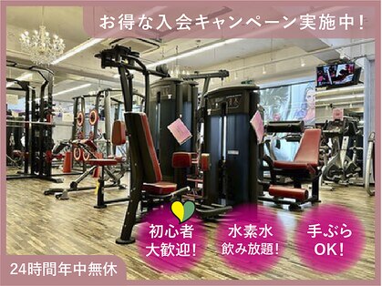24ダイヤモンドジム(24 DIAMOND GYM)の写真