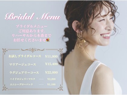 ミリオンバックス シェービング アンド ブライダル 神田店(Million Bucks)の写真
