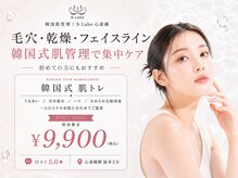 ビーラボ 心斎橋(B-Labo)