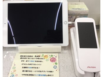 ドンキー薬局 フェイシャルブース/お肌測定できます♪