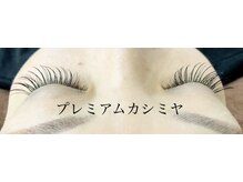 シルフ 石橋店(Sylph)/プレミアムカシミヤセーブル