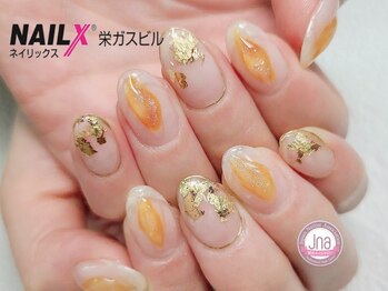 ネイリックス 栄ガスビル(NAILX)/