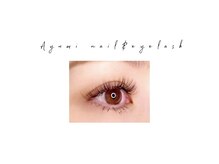 アユミ アイラッシュ サロン プロ ドレ(Ayumi.)/バインドロック100束