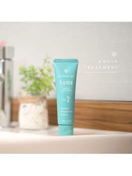 ホワイトニングカフェ 三島店/★homeトリートメント
