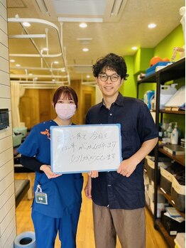 三軒茶屋栄通りの接骨院 はり灸院/整体【お客様と】三軒茶屋