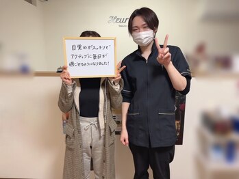 ウールー(Heureux)/☆お客様のお声☆(整体)