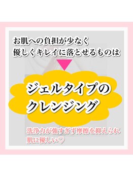 ホワイトアクア 梅田本店(WHITE AQUA)/ララピール/大阪/梅田/毛穴/小顔