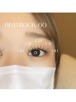 シュガー(Sugar)/バインドロック60束